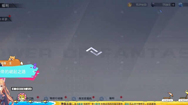 幻塔周年庆活动限定角色抽奖活动