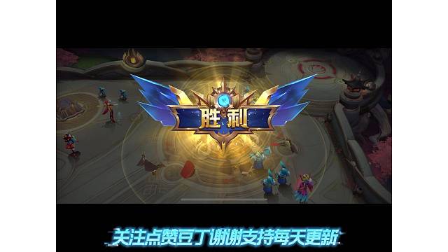 英魂之刃口袋版