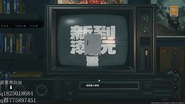 《绝区零》不抽卡第一百六十九天