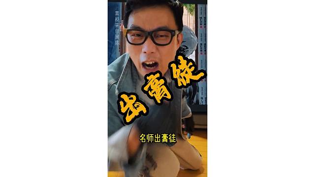 养家不知道，糊口肯定没问题！