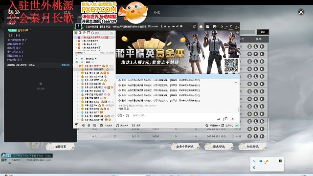 数字炸弹抽诛仙世界月卡