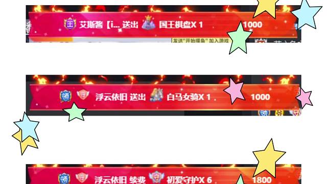 谢谢浮云哥哥的年守