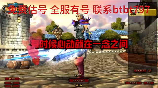 哈霍兰人类美女战士