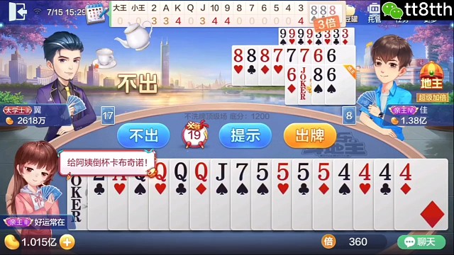 反应迟钝的队友