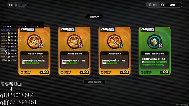 《绝区零》零号空洞 迷失之地 战线肃清 难度五活性9