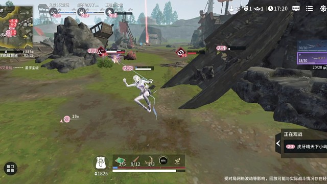 永劫无间手游天人四排振刀