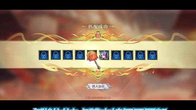 英魂之刃口袋版