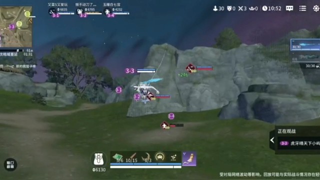 永劫无间手游国服殷紫萍