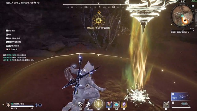 121新连招怎么样