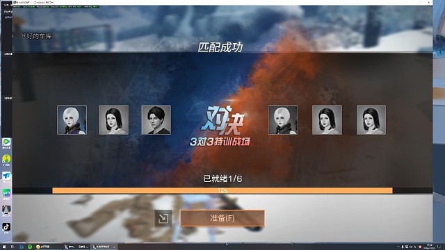 招笑