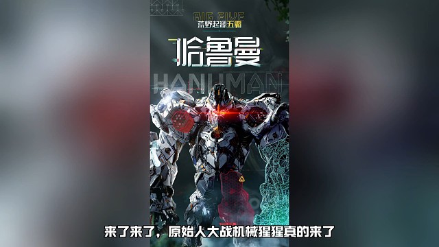 【荒野起源】官方宣传图解读