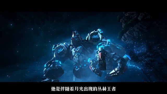 【荒野起源】哈鲁曼介绍