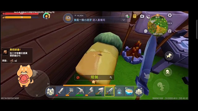 今天玩了一首迷你世界，好开心的。