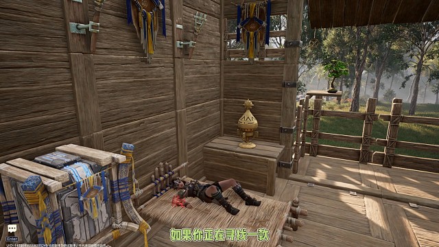 开放世界 开黑世界