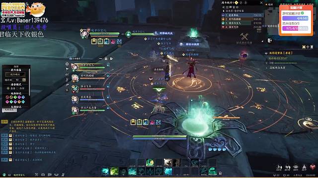 职业选手  输出奶 找我学习吧