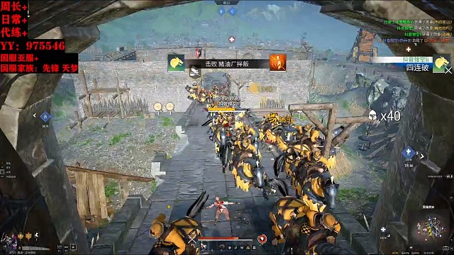 战意凉州大马六杀