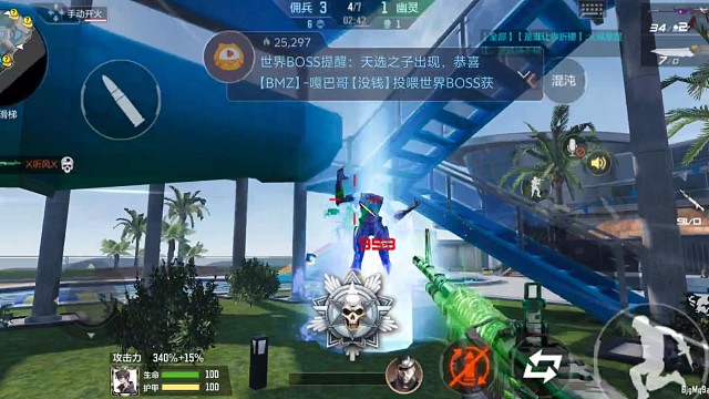 终极生化•M60生化战神（44）