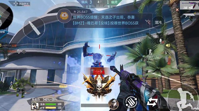 终极生化•紫魔（55）