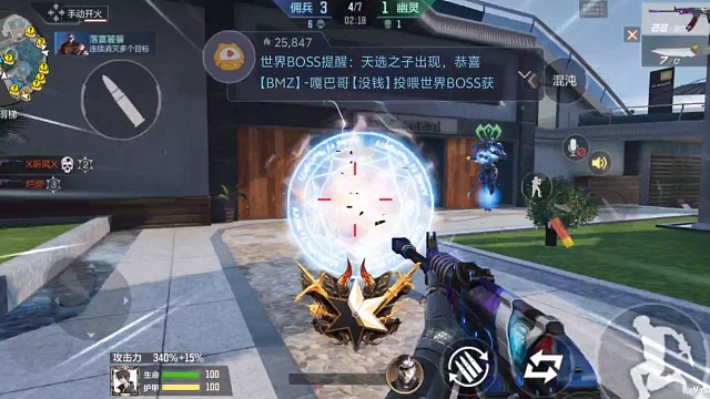 终极生化•震撼弹紫魔（1）