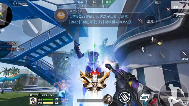 终极生化•紫魔（58）