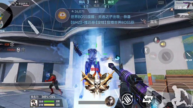 终极生化•紫魔（59）