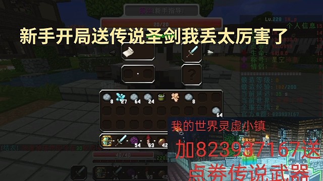 我的世界服务器