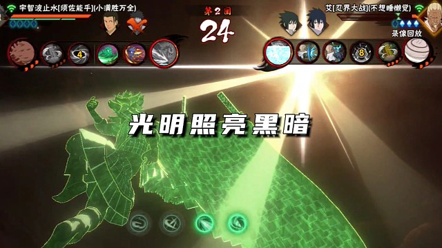 顺其自然 逆其他法