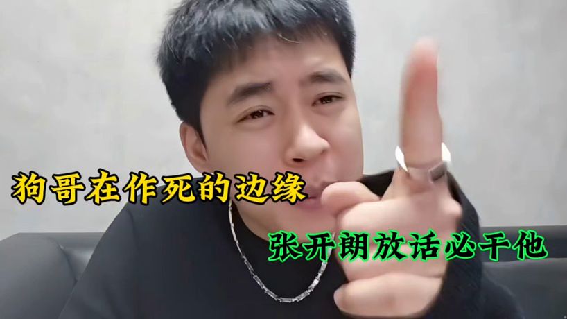 執(zhí)劍畫浮塵的直播
