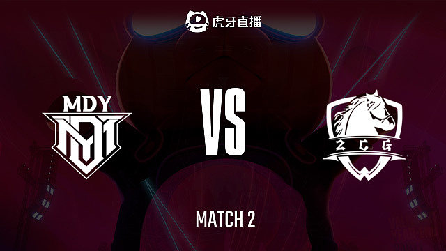 MDY vs ZCG-2 2024无畏契约全国大赛S3