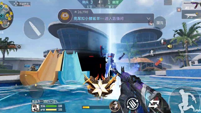 终极生化•紫魔（63）