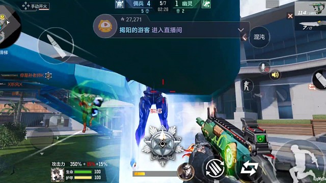 终极生化•毒蜂（8）