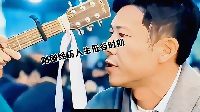 成年人的世界没有容易二字