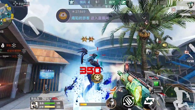 终极生化•毒蜂（13）