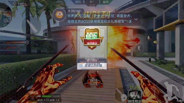 终极生化•地狱钢铁终结者（18）