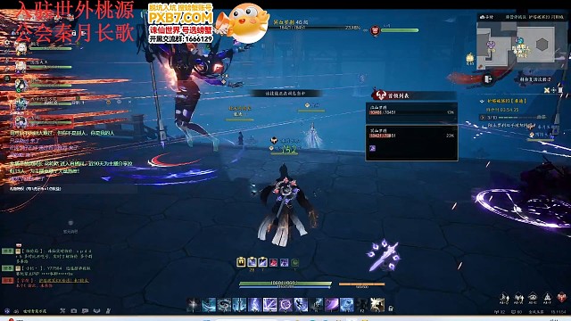 兄弟们诛仙世界是真能班啊