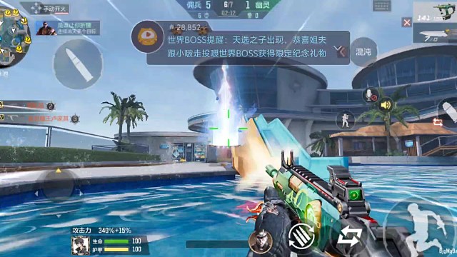 终极生化•毒蜂（17）