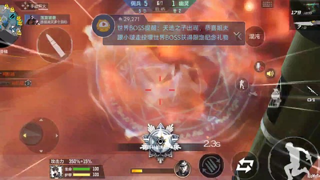 终极生化•火箭筒（63）