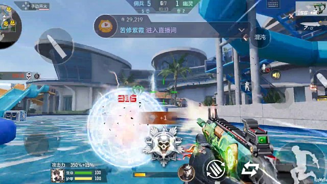 终极生化•毒蜂（19）