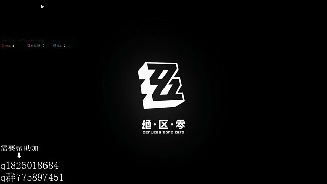 《绝区零》不抽卡第一百七十二天