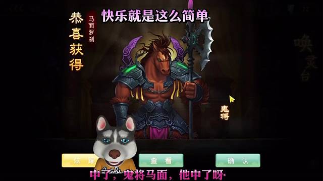 问道手游：快乐就是这么简单