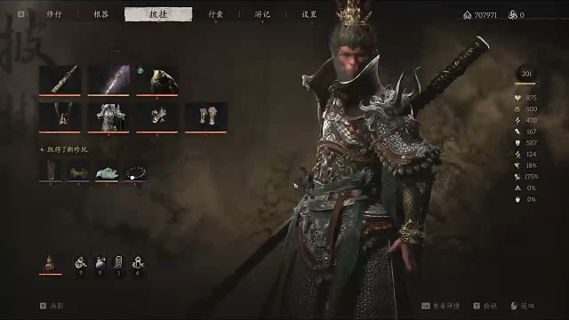 识破流过“虎先锋”