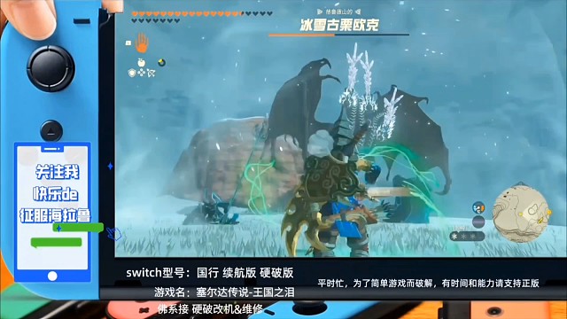 今天我们来打龙，哦不不不，，没弓，，不打了