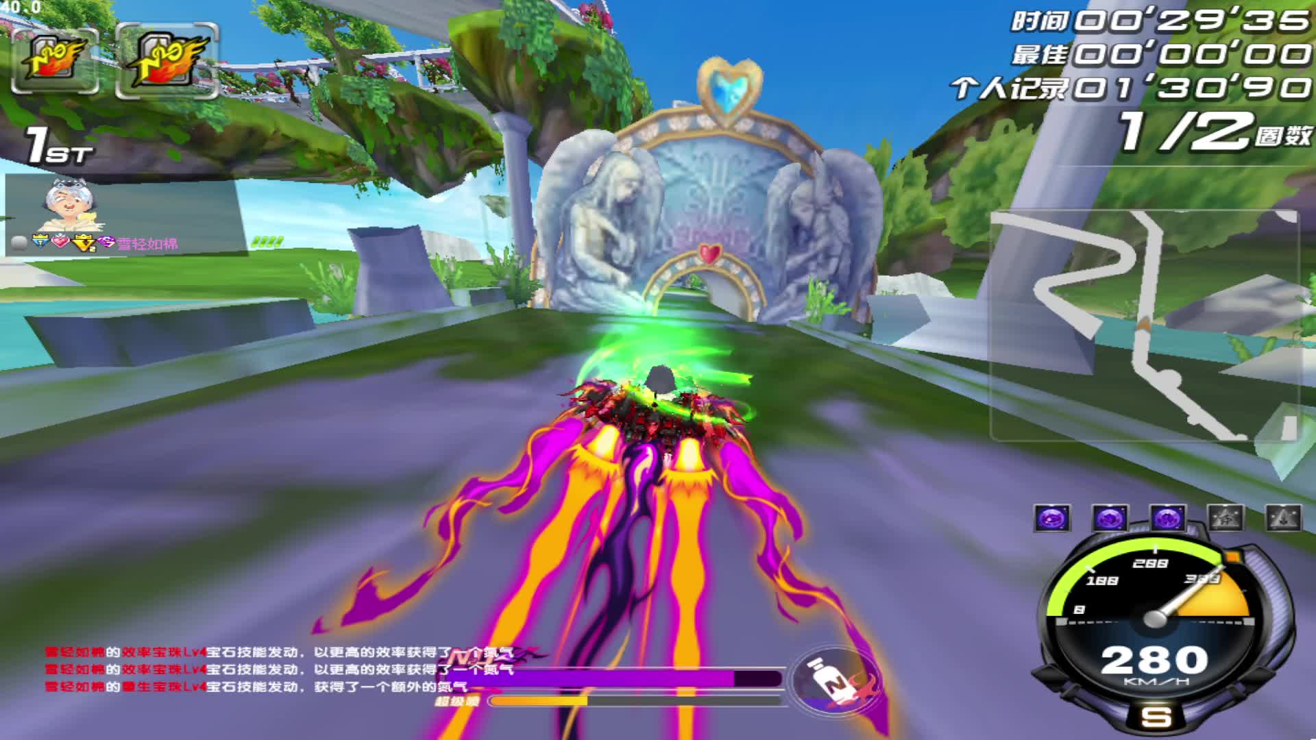 爱神丘比特一分30.1   欢迎情侣玩家来捶