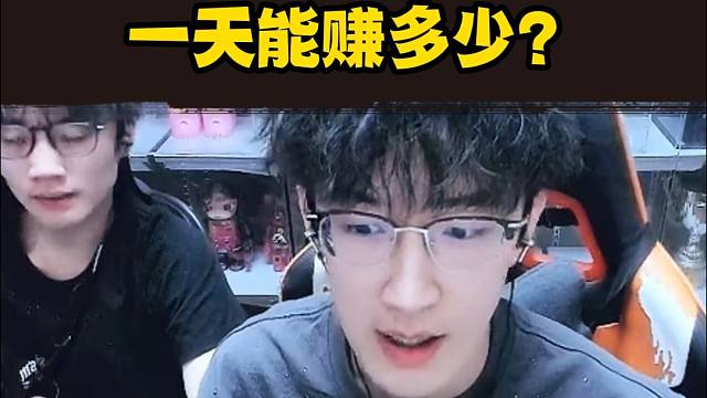 诛仙搬砖一天能赚多少？