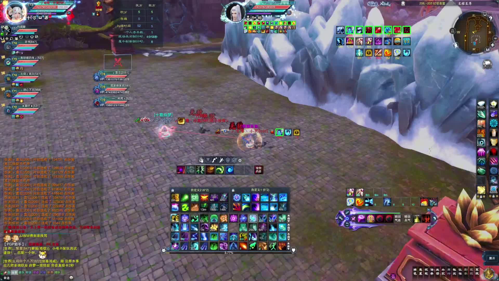 【诛仙3·铁血】小昭冥 12.23(*^▽^*)