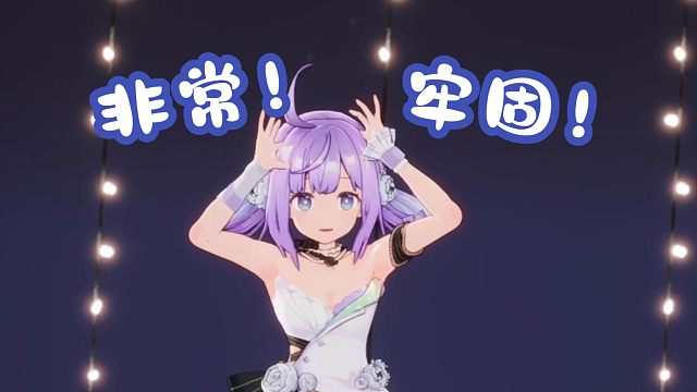 今天会掉头吗？不会，已经很熟练了，再也不会掉头了【卡缇娅也不知道鸭】