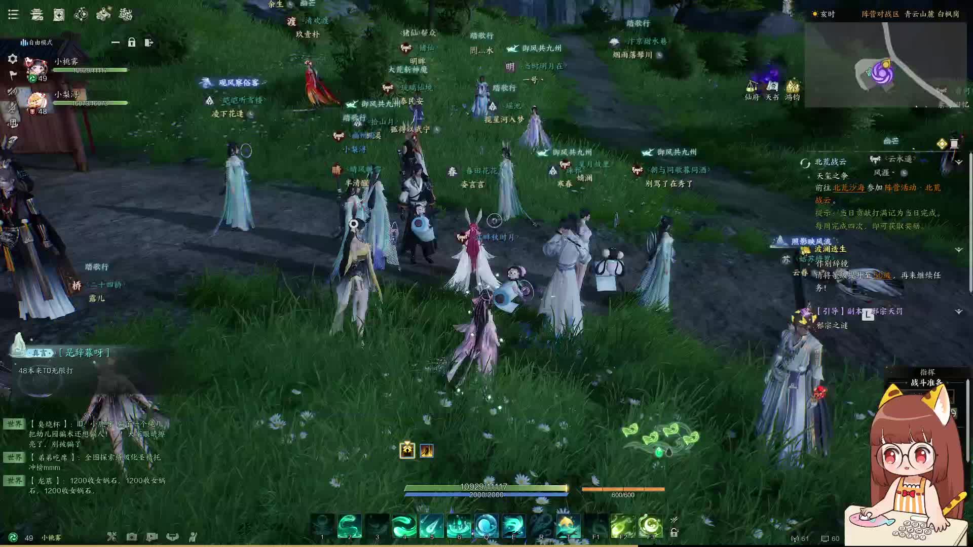 诛仙祝大家圣诞快乐