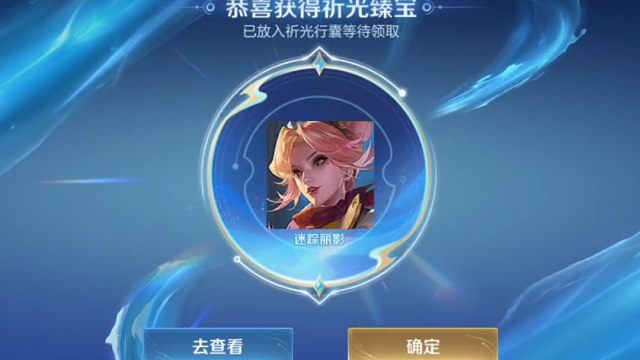 果然，俺不需要战令限定皮肤的时候，就会提前出