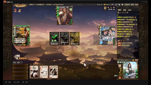 蔡文姬二曹公会战