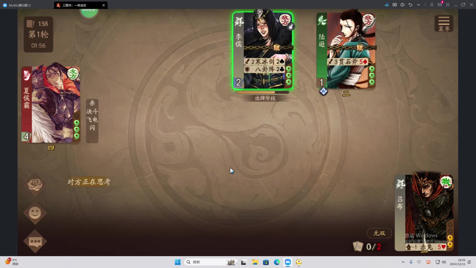 欢迎来到我是一颗小虎牙的直播间-片段2